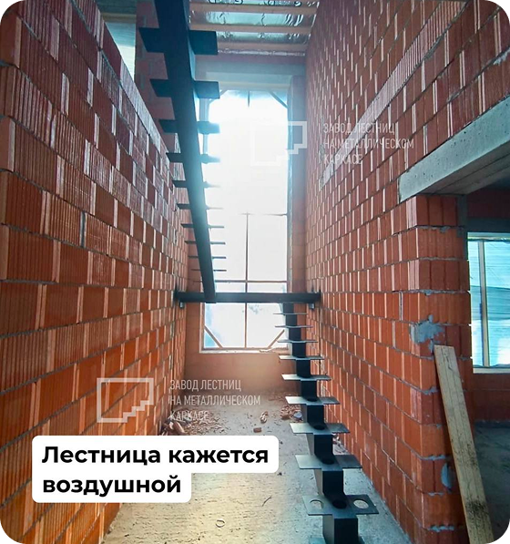 Воздушная металлическая лестница