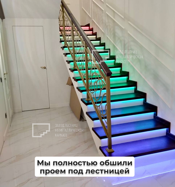 Обшивка 2.png