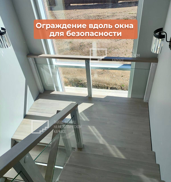 Лестница на металле 11.png Лестница на металле 11.png