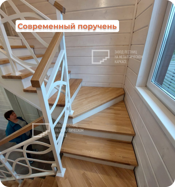 современный поручень для лестницы