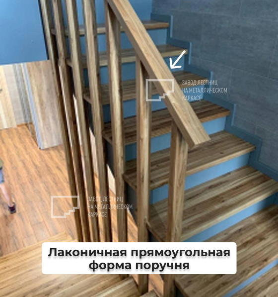 Перегородка из деревянных ламелей