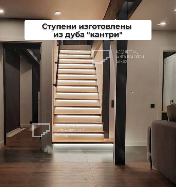 Классик с подсветкой