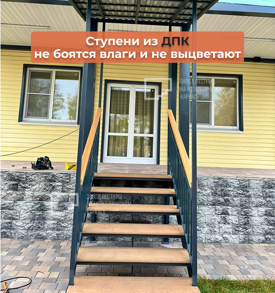 Крыльцо Вертикаль