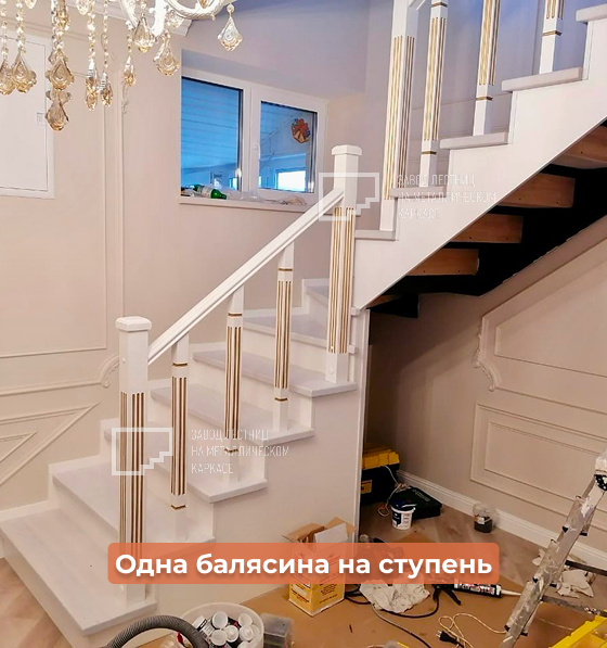 Одна балясина на ступень в ограждении для лестницы