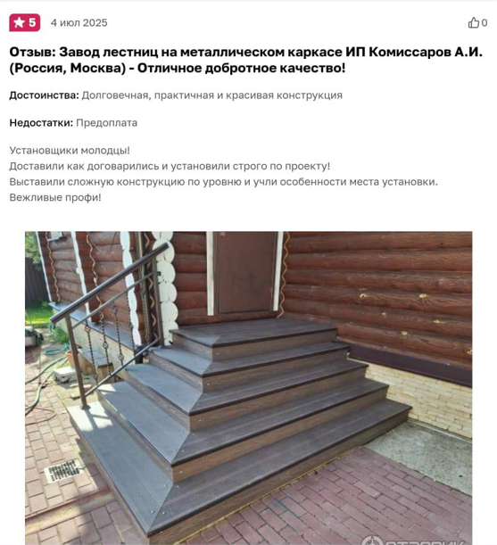 Снимок экрана 2025-07-04 211515.png