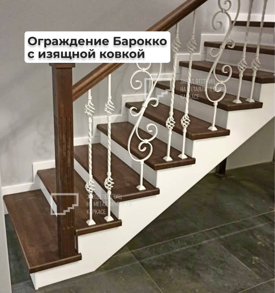 Комбинированные ограждения для лестницы