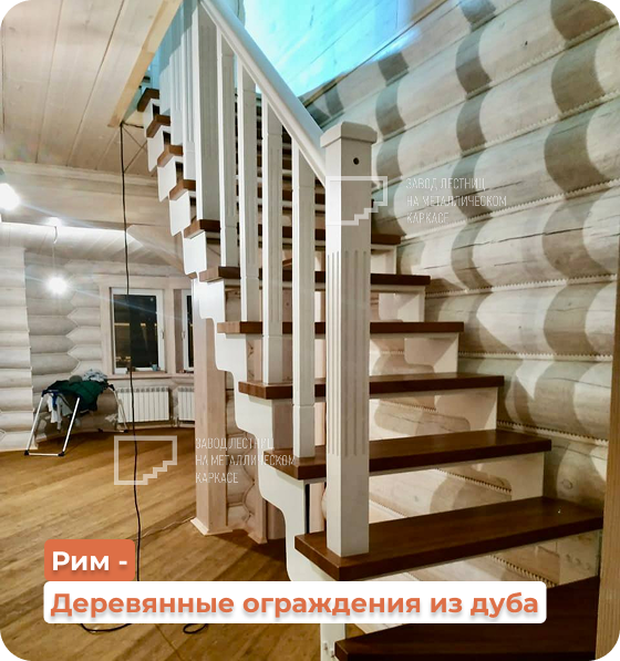 Лестница на металлокаркасе для дома из бруса