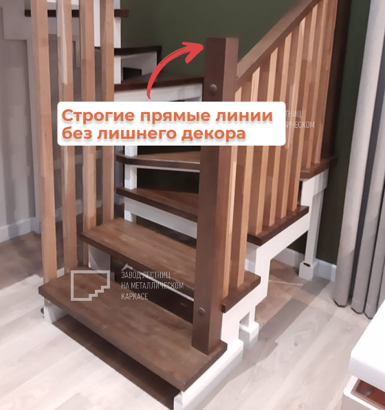 Ограждение из деревянных ламелей для лестницы