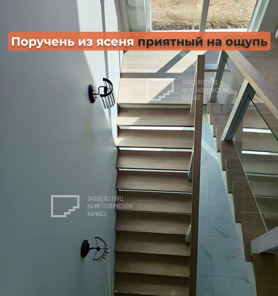 Лестница на металле 9.png Лестница на металле 9.png