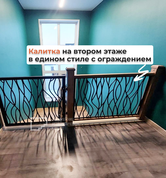 Защитная калитка для лестницы