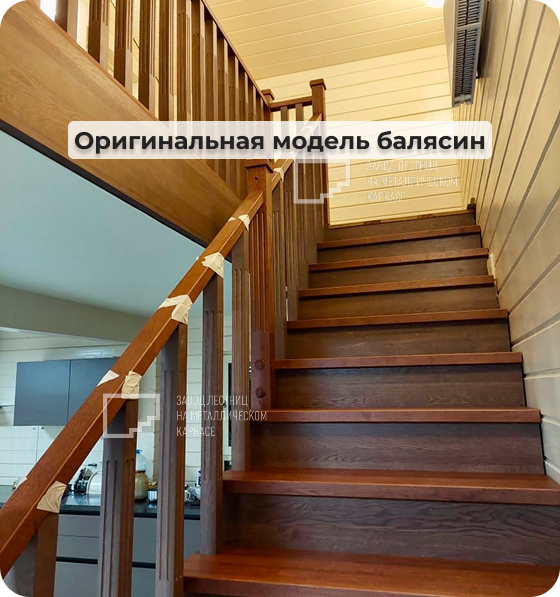 piu1jp6dsa5hzvz91m3z2db0cok9n519.png Лестница закрытого типа на второй этаж